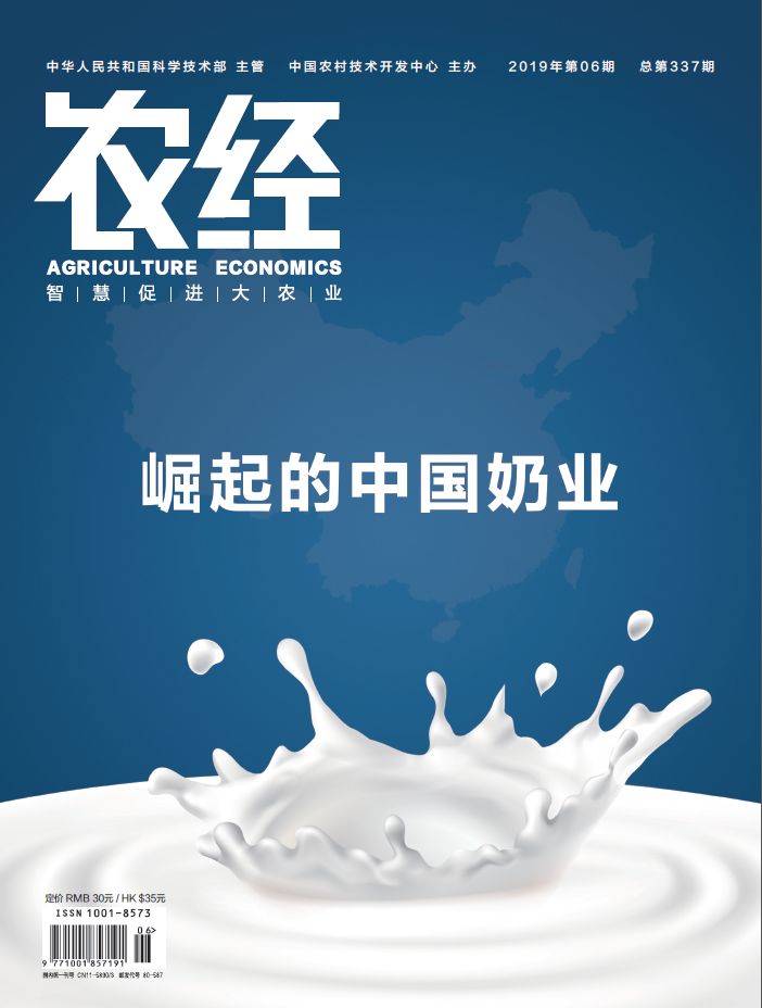 农业策划案_农产品交易平台策划书_策划农产品交易会