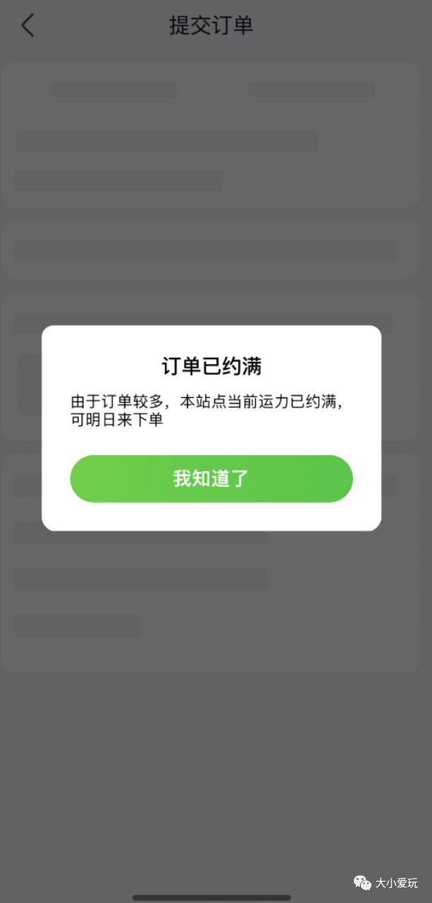 农生鲜电商平台产品有哪些_生鲜农产品平台有哪些_生鲜农产品电商平台