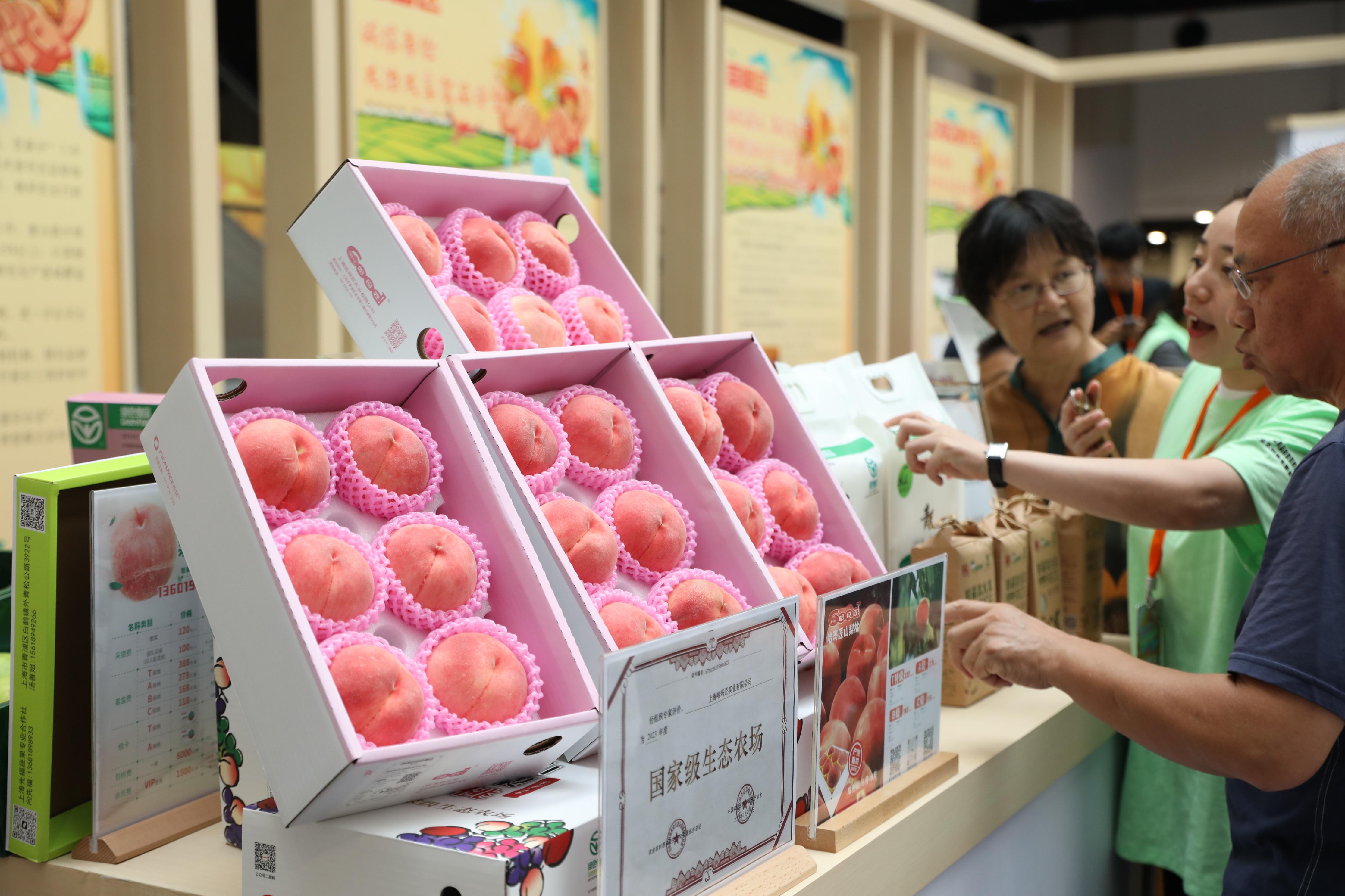 上海特色农产品展销会_上海特色农产品培育过程_上海特色农产品