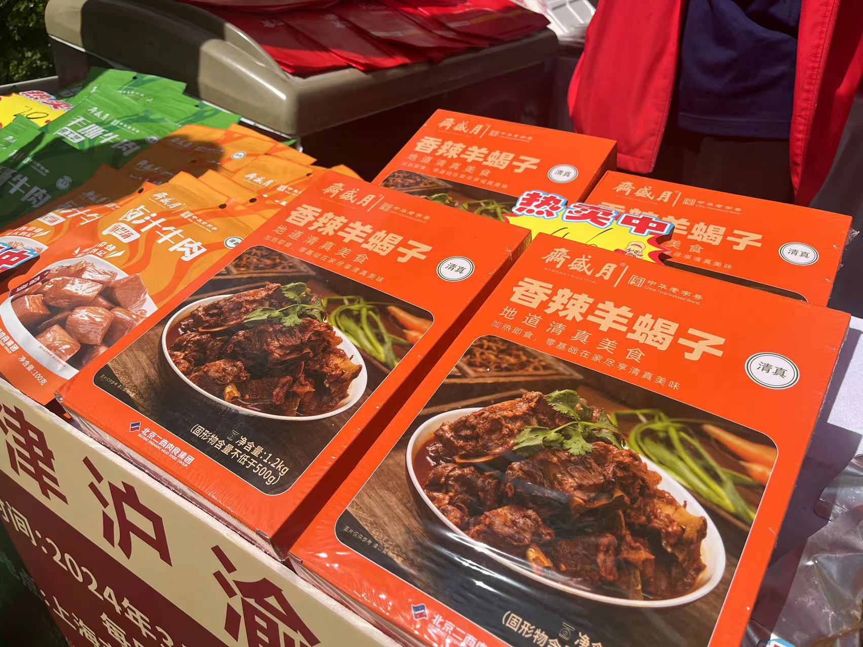 上海特色农产品_上海农产品特产_上海特色农作物