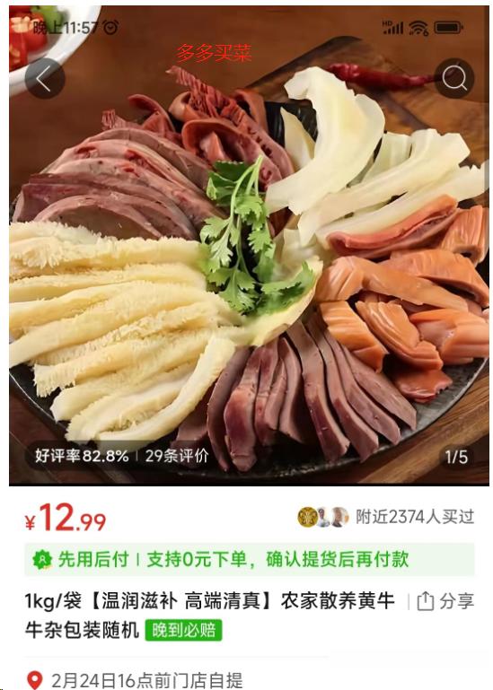 生鲜农产品电商有哪些_农生鲜电商平台产品是正品吗_生鲜农产品电商平台