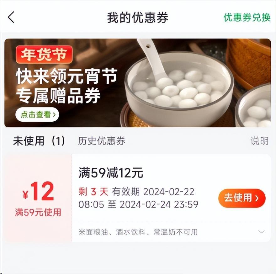 农生鲜电商平台产品是正品吗_生鲜农产品电商平台_生鲜农产品电商有哪些