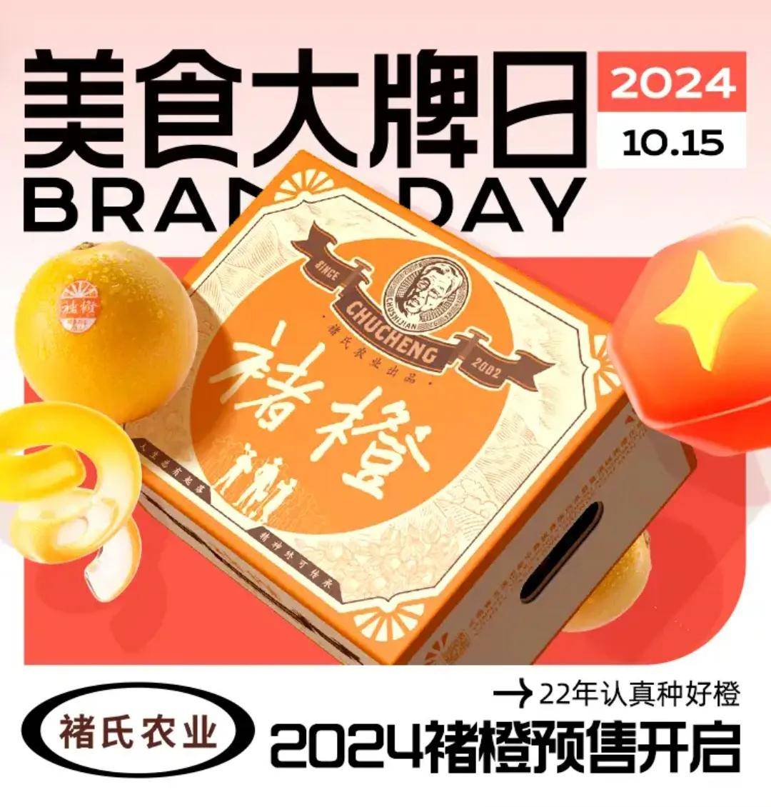 生鲜农产品电商平台_生鲜农产品平台有哪些_生鲜农产品电商有哪些