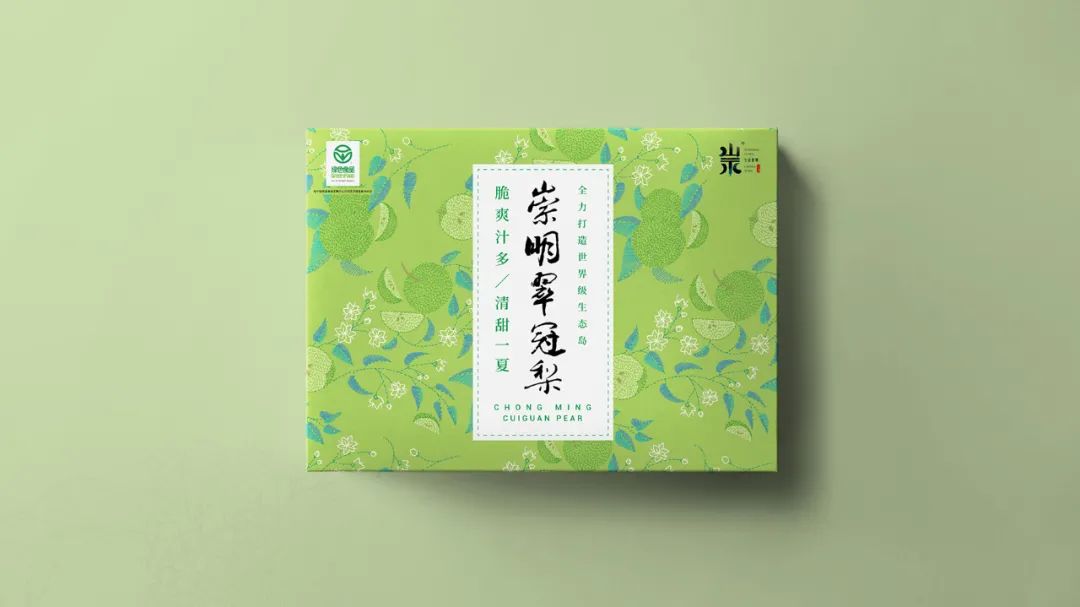 崇明生态农产品加盟_崇明生态农庄_崇明生态农产品专卖店