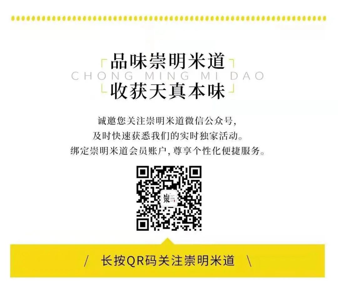 崇明生态农产品专卖店_崇明生态农庄_崇明生态农产品加盟