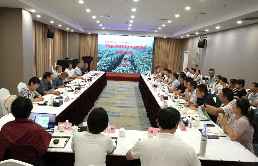 河南辣椒病虫害绿色防控技术观摩与交流会成功举办，推动乡村振兴与农民增收