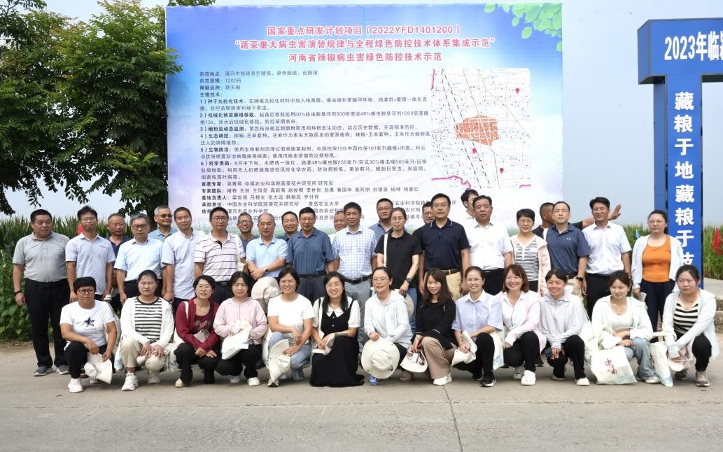 绿色农药与农产品质量安全_农药农绿色质量安全产品有哪些_农药农绿色质量安全产品包括