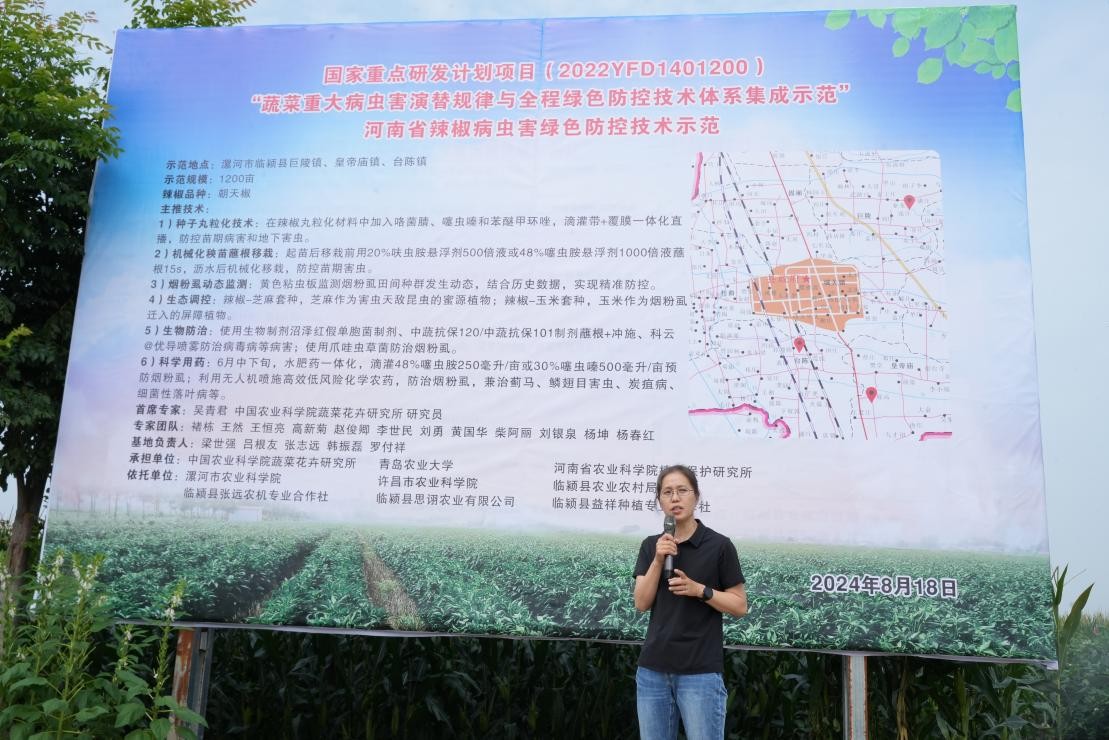 农药农绿色质量安全产品有哪些_绿色农药与农产品质量安全_农药农绿色质量安全产品包括