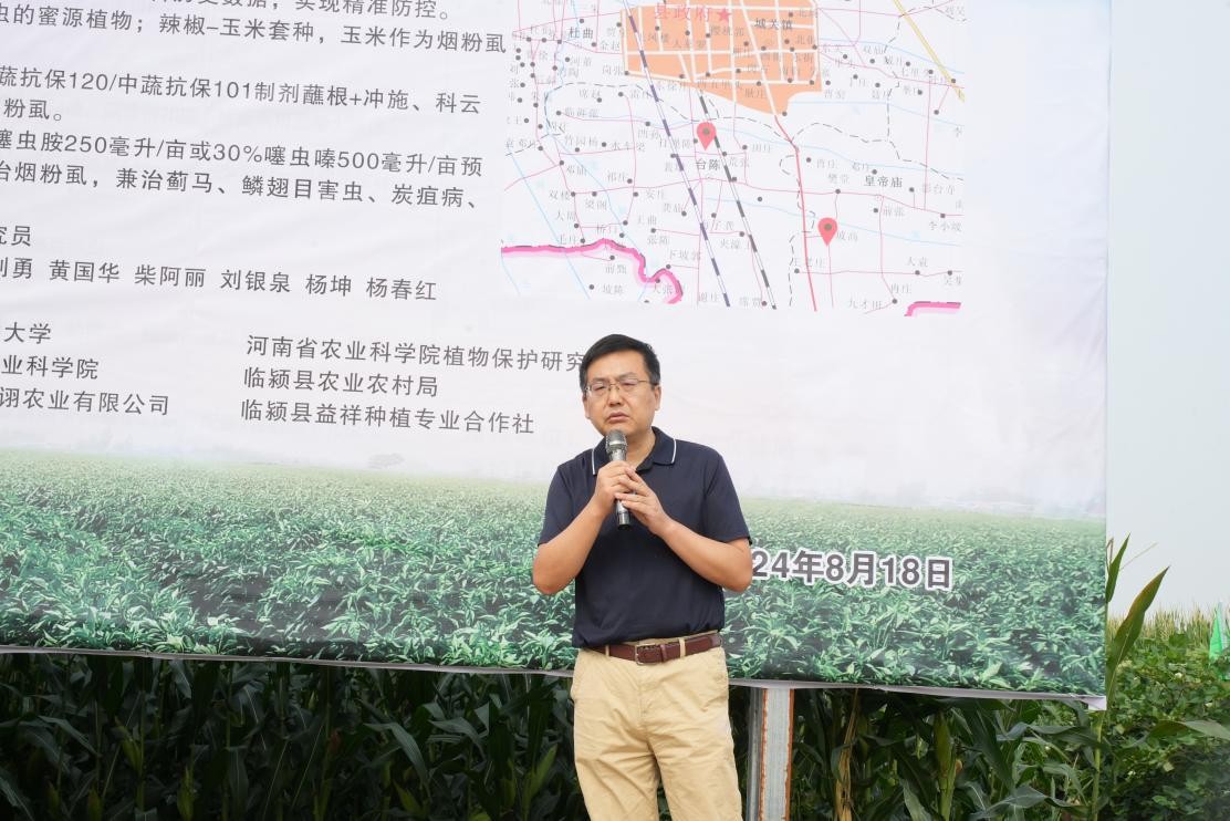 农药农绿色质量安全产品有哪些_绿色农药与农产品质量安全_农药农绿色质量安全产品包括