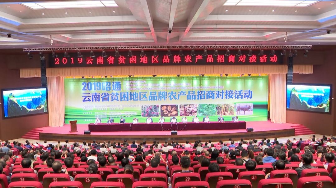 农产品招商网_农业招商平台_招商农资网
