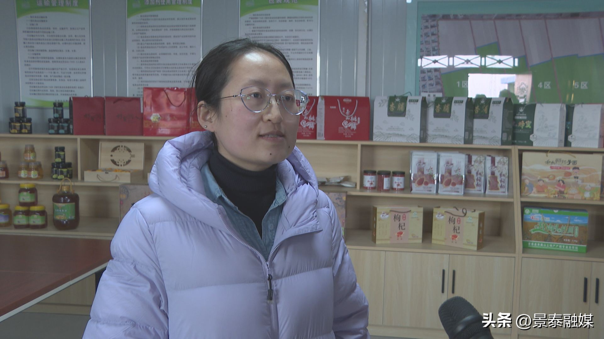 口农产品质量安全 示范_示范农口质量安全产品有哪些_示范农口质量安全产品是指
