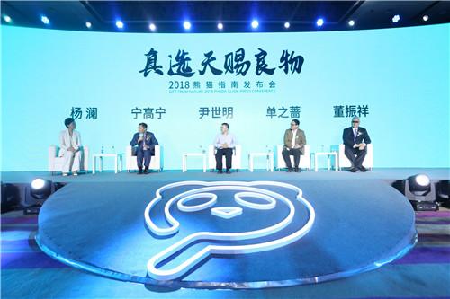 农产品新闻发布会_农产品发布_农产品发布网