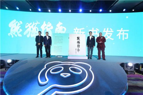 农产品新闻发布会_农产品发布网_农产品发布