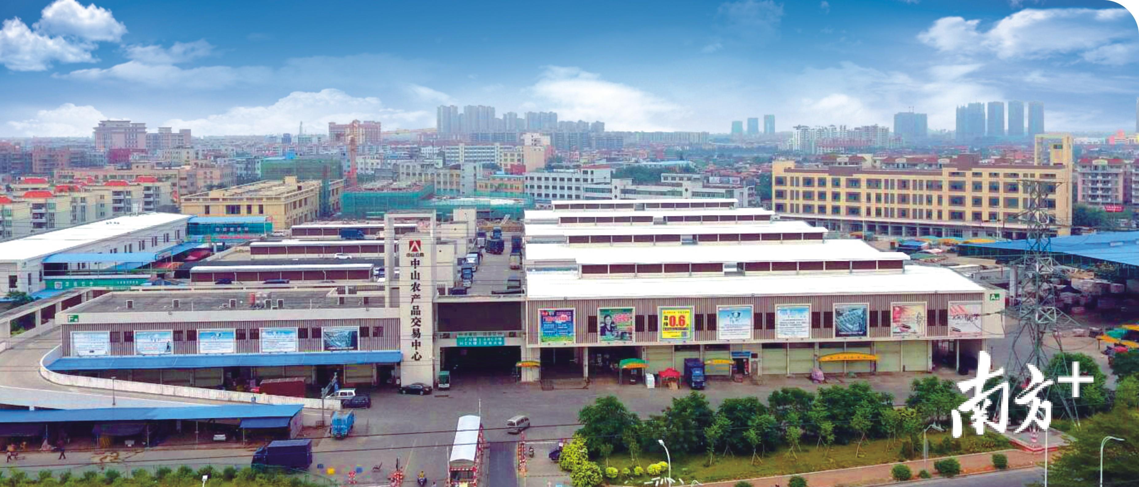中山光明市场搬迁至农产品交易中心，升级为最大综合型批发市场