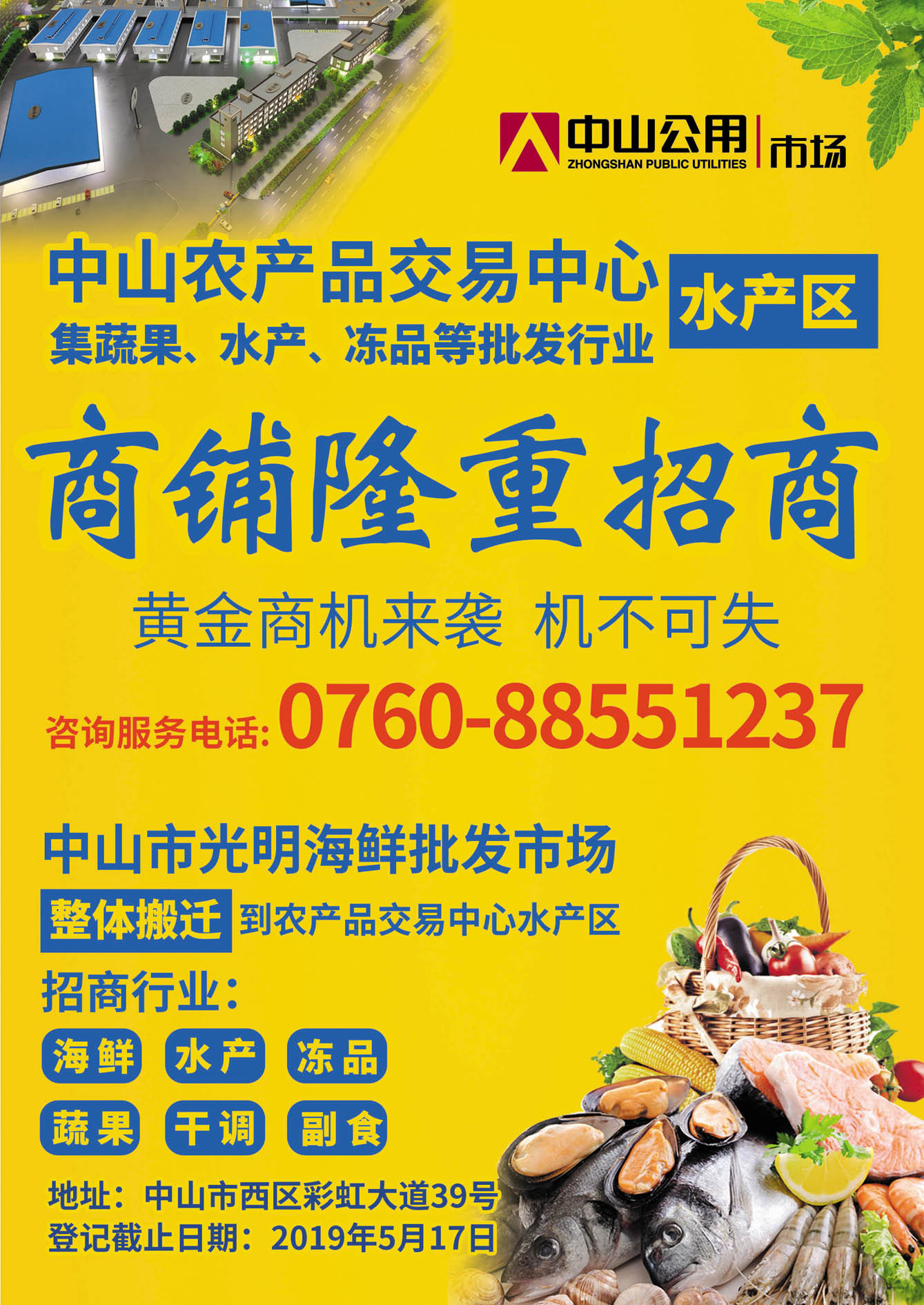 农产品招商网_农村招商银行_招商农网产品有哪些