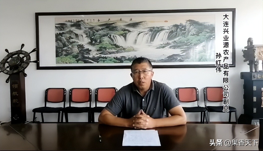 大连兴业源农产品有限公司_大连兴业源农业有限公司_大连兴业农有限源产品公司电话