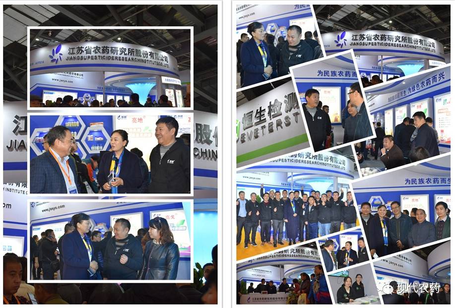 荣华农业科技发展有限公司_农业部优质农产品开发服务中心 张华荣_华荣农业科技有限公司