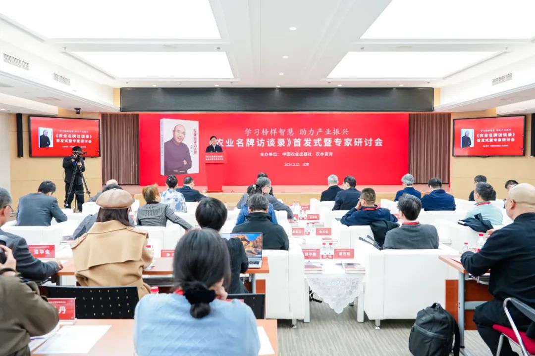 华荣农牧开发有限公司_农业部优质农产品开发服务中心 张华荣_华荣农业科技有限公司