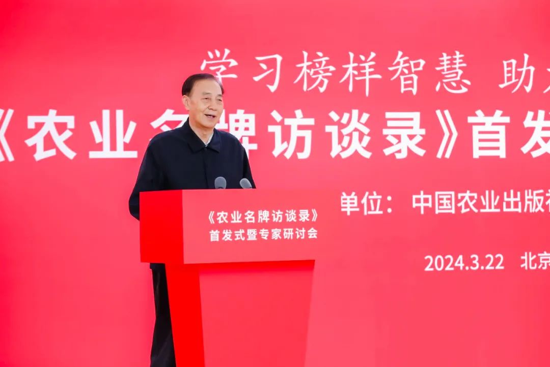 华荣农业科技有限公司_华荣农牧开发有限公司_农业部优质农产品开发服务中心 张华荣