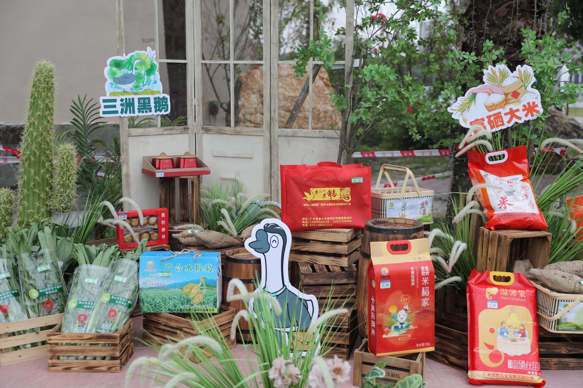 农产品发布网_农产品发布_农产品新闻发布会