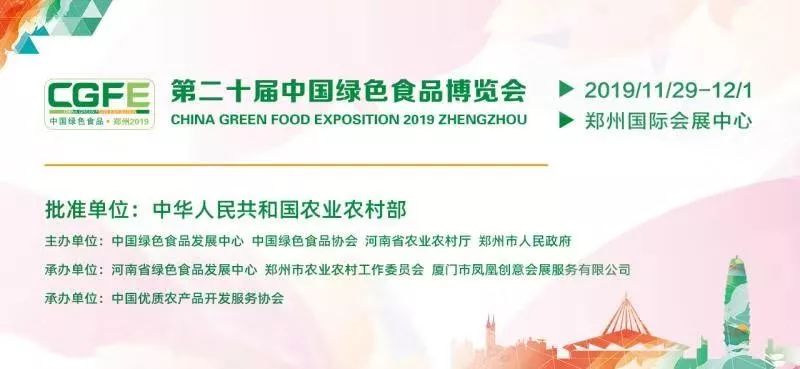 福来战略品牌咨询机构：引领中国农业第四次变革，助力农产品品牌建设