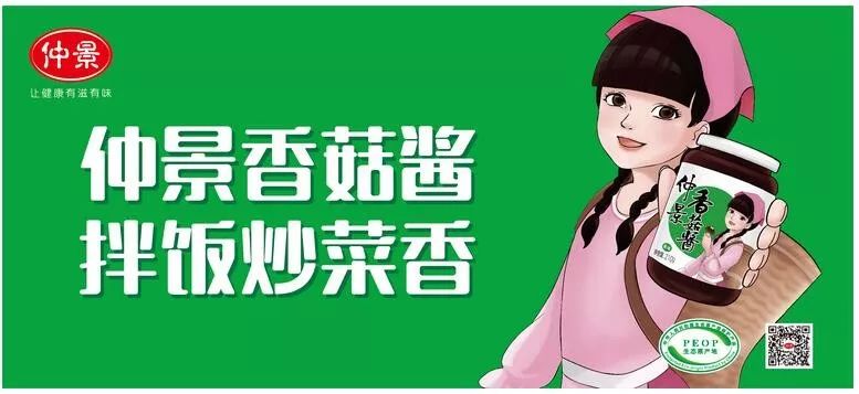 农产品品牌建设流程_建立农产品品牌_如何建立农产品品牌知名度
