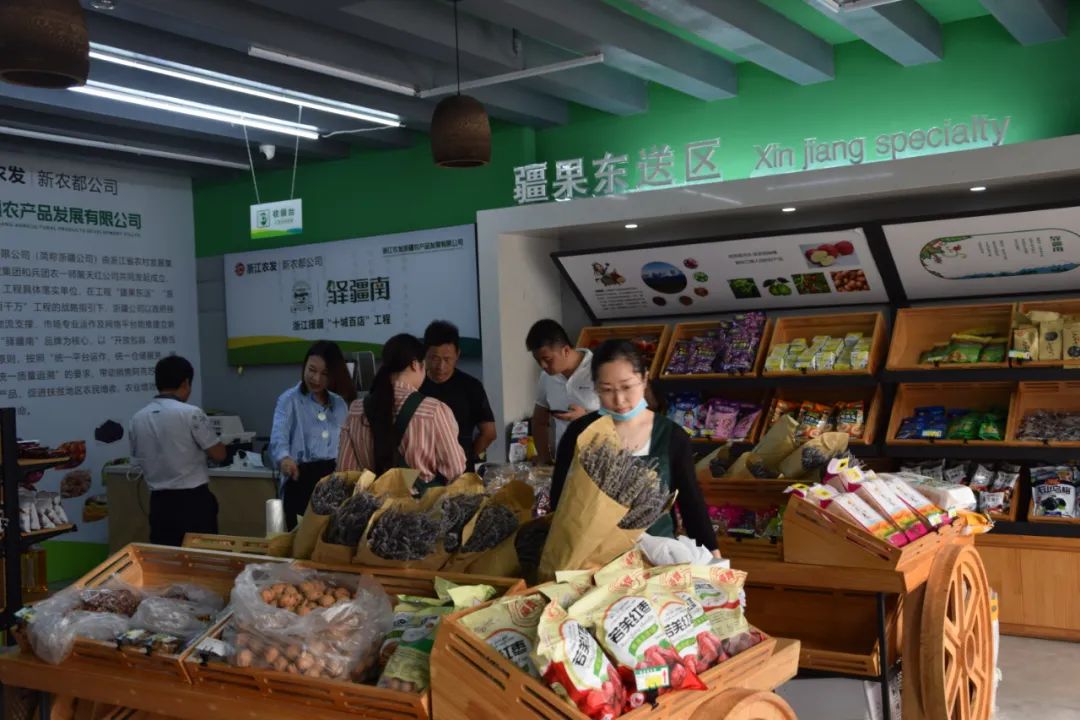 深化十城百店工程，构建现代农产品流通体系，提升阿克苏地区特色农产品市场开拓能力