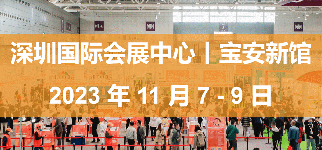 重庆市农产品加工业技术创新联盟首届大会暨协会第三届会员代表大会成功召开