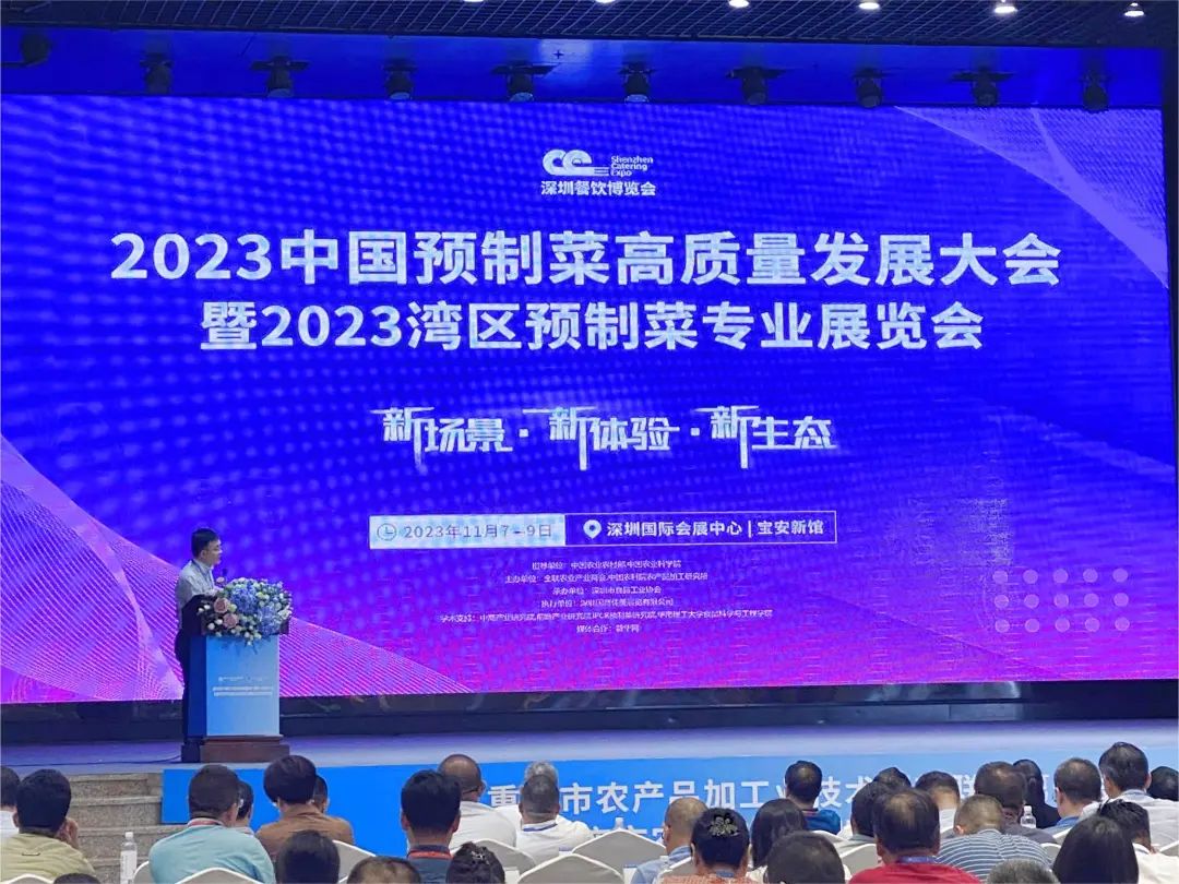 现状农业加工研究分析发展前景_农产品加工业发展现状及分析研究_现状农业加工研究分析发展方向