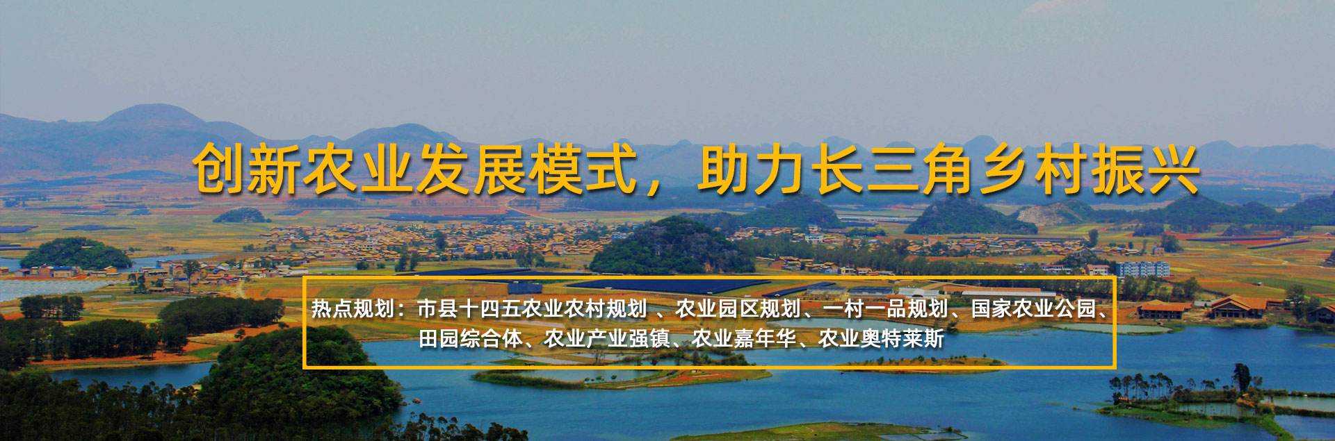 世农农业_世界农产品_世农种业网上商城