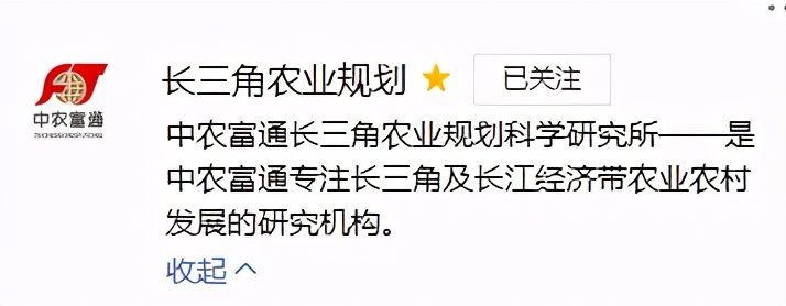 世农种业网上商城_世界农产品_世农农业