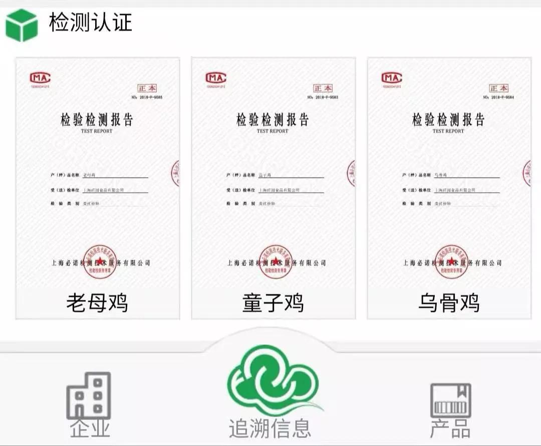 农产品溯源系统的市场分析_农产品溯源系统价格_农产品溯源系统主要内容