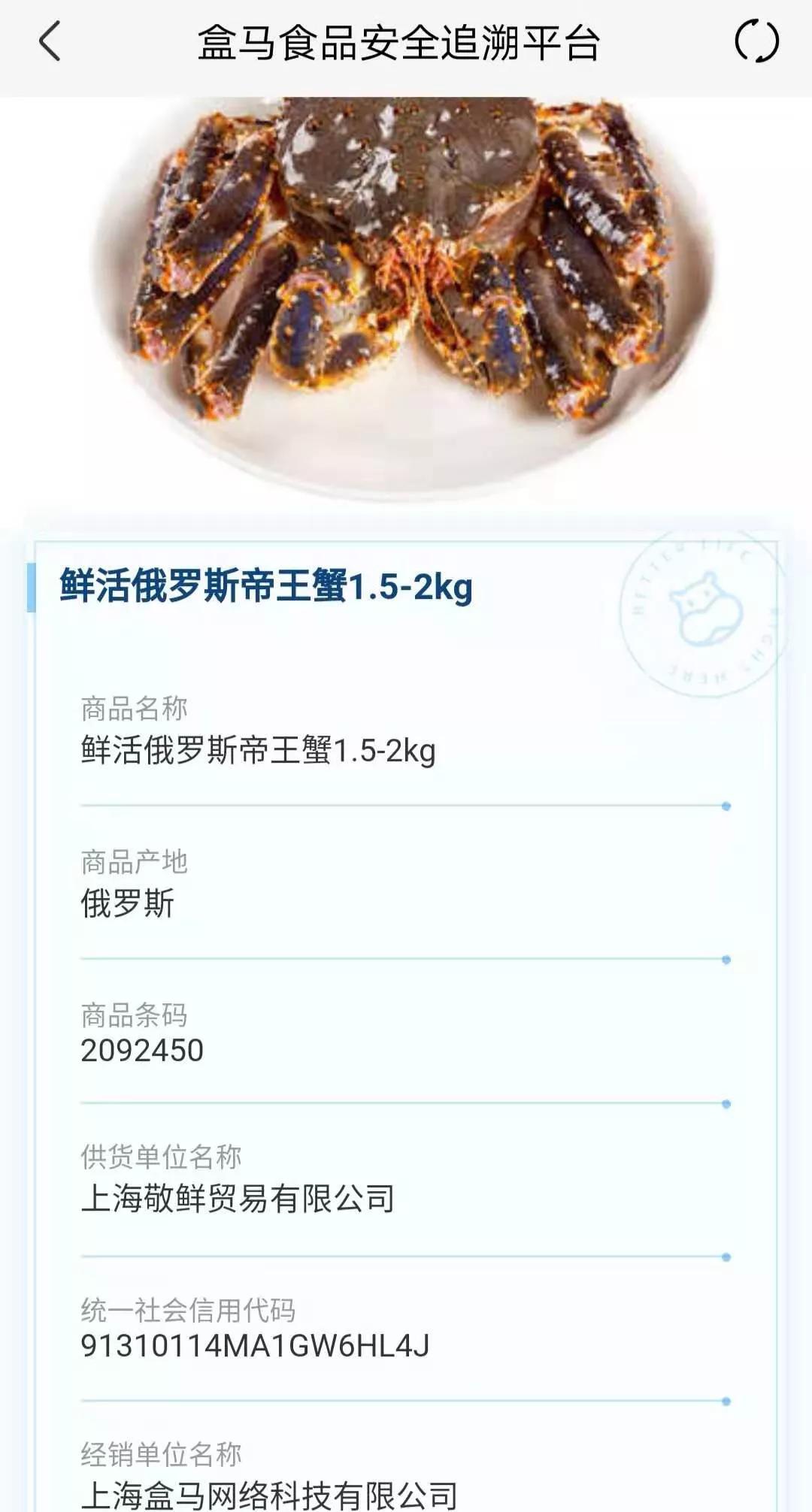 农产品溯源系统主要内容_农产品溯源系统价格_农产品溯源系统的市场分析