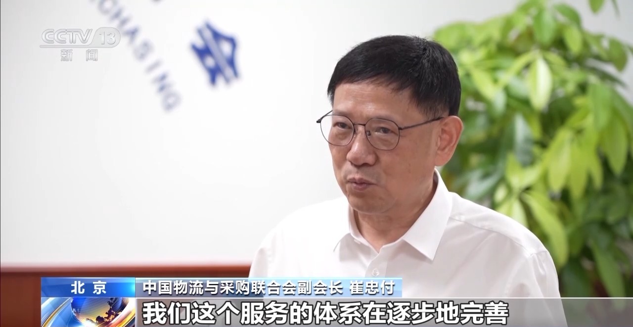 农产品冷链物流体系_农产品冷链物流模式_农产品冷链物流运作模式