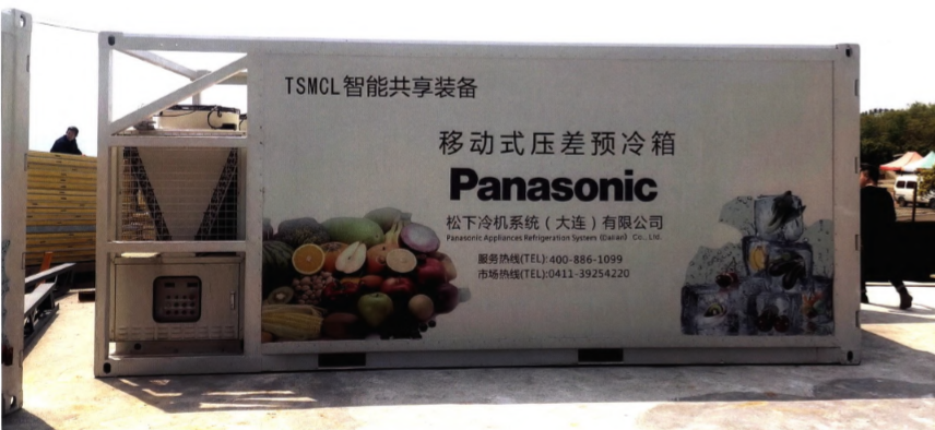 现状农物流冷链产品有哪些_农产品冷链物流现状_现状农物流冷链产品是什么