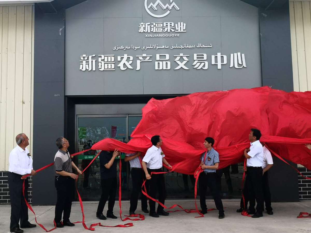 正规农产品现货交易所_正规农产品现货交易平台排名_农产品现货交易平台有哪些