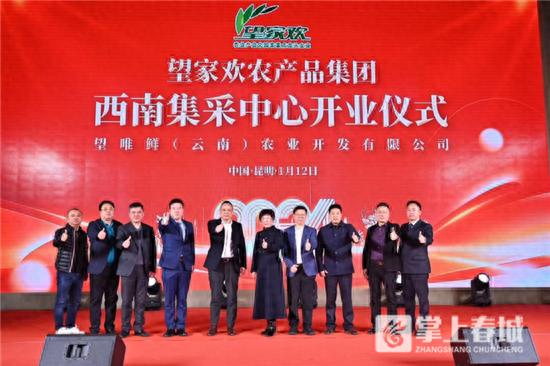 贵州西部农资有限公司_西部农特产品交易中心_贵州西部农产品交易中心