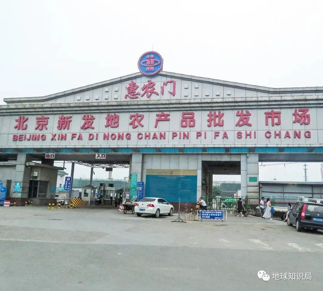新发地武威农产品批发市场_武威农副产品购销站_武威农副产品批发市场