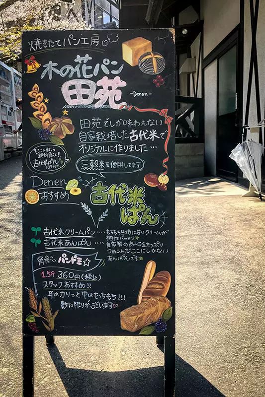 农产品直销店规划书_农产品直营店案例_直销计划书