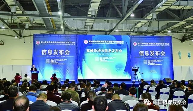 华荣农业科技有限公司_华荣农牧开发有限公司_农业部优质农产品开发服务中心 张华荣