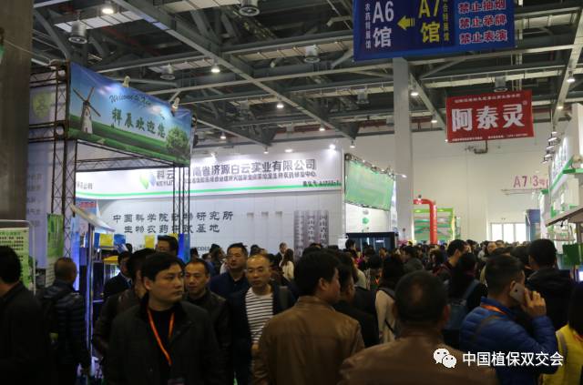 农业部优质农产品开发服务中心 张华荣_华荣农牧开发有限公司_华荣农业科技有限公司