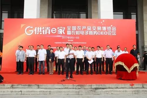新疆商务局官网_新疆商务厅职能_新疆特色农产品电子商务交易平台