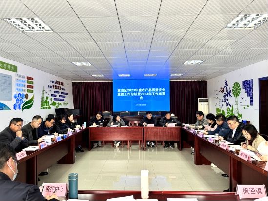 农产品质量安全 工作总结_农业农村局农产品质量安全总结_农产品质量安全工作情况