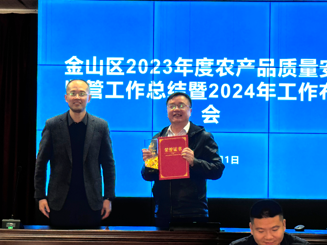 农产品质量安全 工作总结_农产品质量安全工作情况_农业农村局农产品质量安全总结