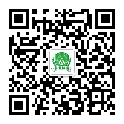 农产品检测国标_农产品检测执行标准_农产品检测标准