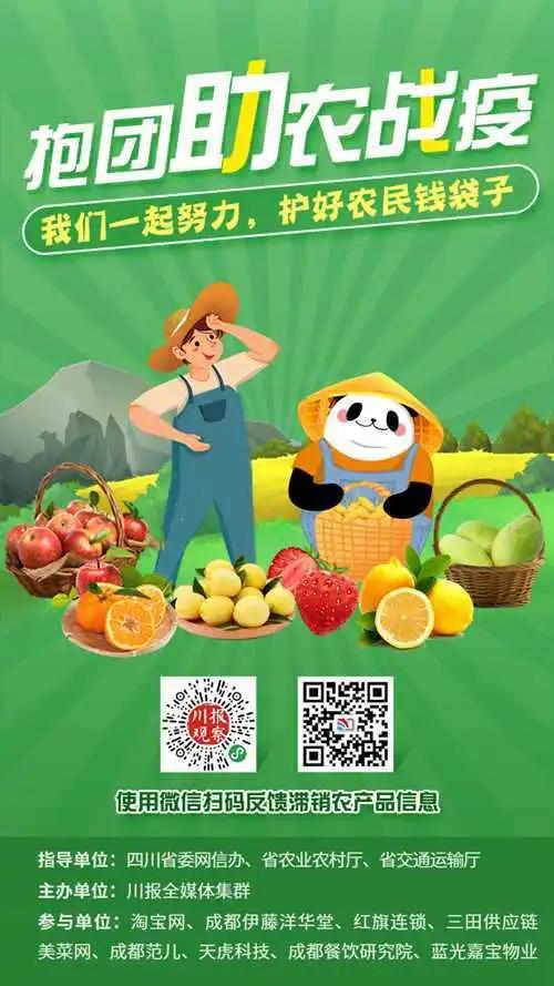 淘宝卖农产品要什么证_淘宝卖农产品需要生产许可证么_在淘宝卖农产品需要什么资质