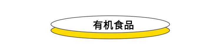 无公害农产品概念_无公害农产品介绍_无公害农产品的概念