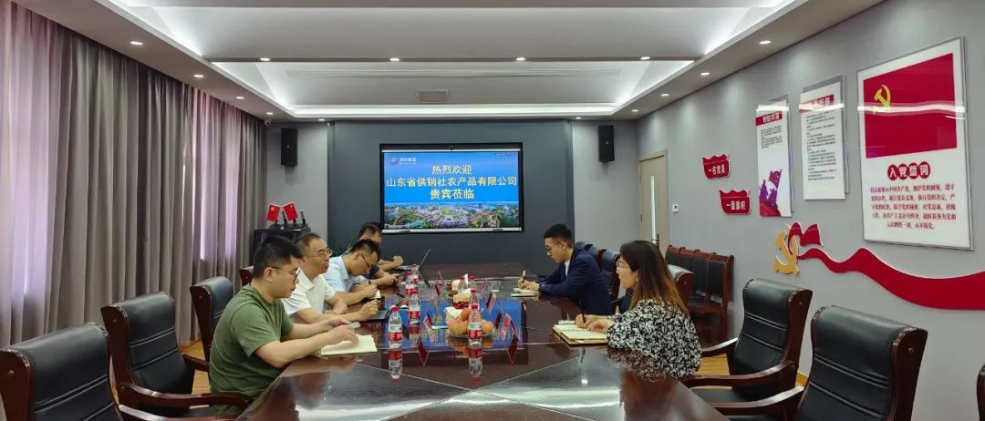 山东省供销社农产品有限公司_山东省供销社农产品商城_山东省供销社农业服务公司
