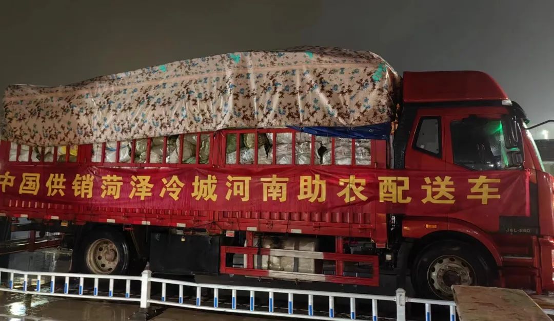 山东省供销社农产品有限公司_山东省供销社农业服务公司_山东省供销社农资公司