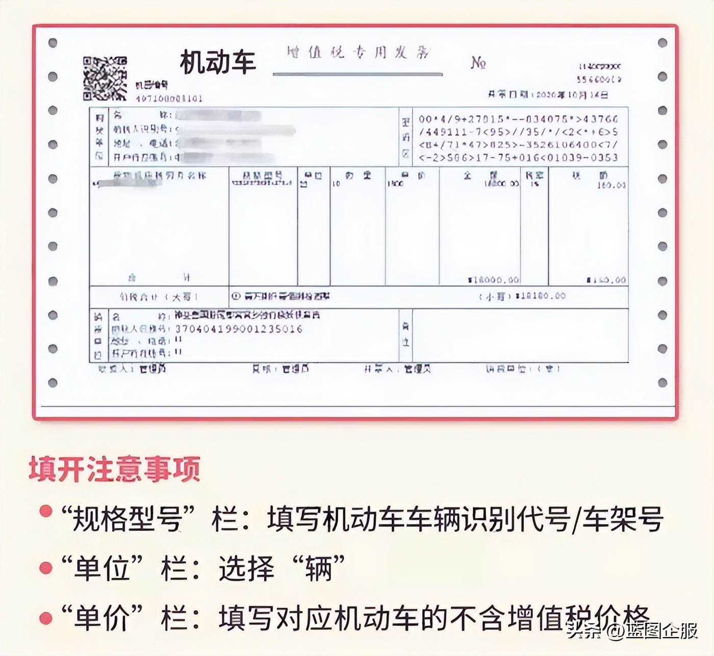 2024年农产品税率_最新农产品税率_农产品2020年税率